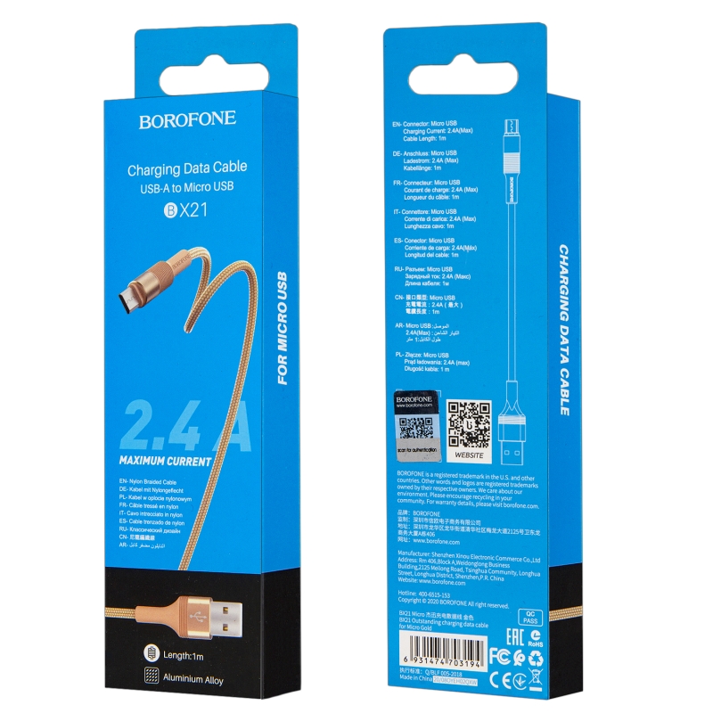 Кабель BX21 USB Micro USB 1M Borofone золото Кабель BX21 USB Micro USB 1M Borofone золото