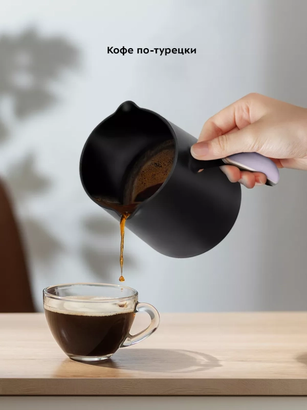 Электрическая турка для кофе КТ-7454 - 600 Вт Электрическая турка для кофе КТ-7454 - 600 Вт