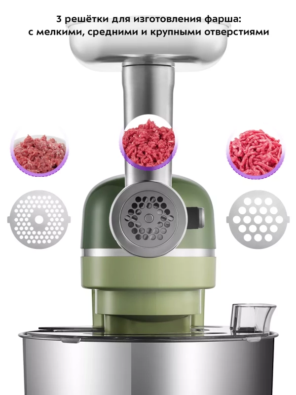 Планетарный миксер кухонный электрический КТ-3461 (3 в 1)