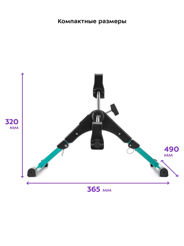 Велотренажер мини для дома KT-4002
