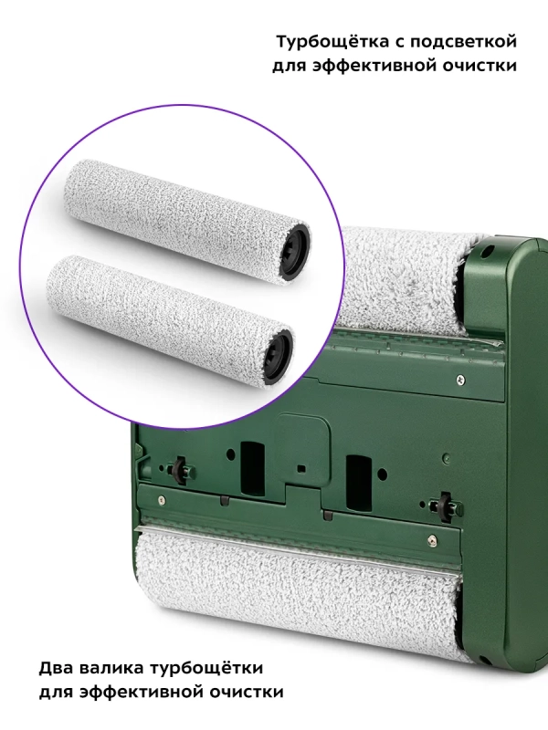 Вертикальный беспроводной моющий пылесос КТ-5259 - 200 Вт Вертикальный беспроводной моющий пылесос КТ-5259 - 200 Вт