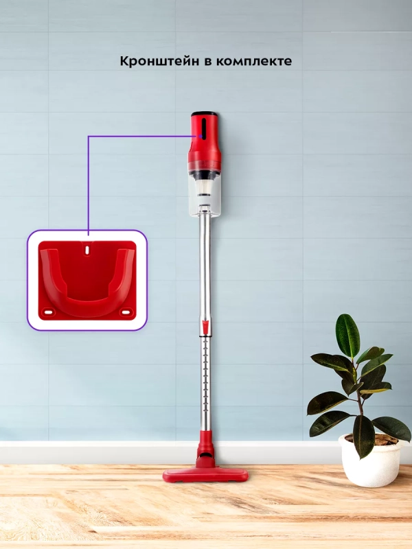 Вертикальный пылесос для дома КТ-5239 - 600 Вт