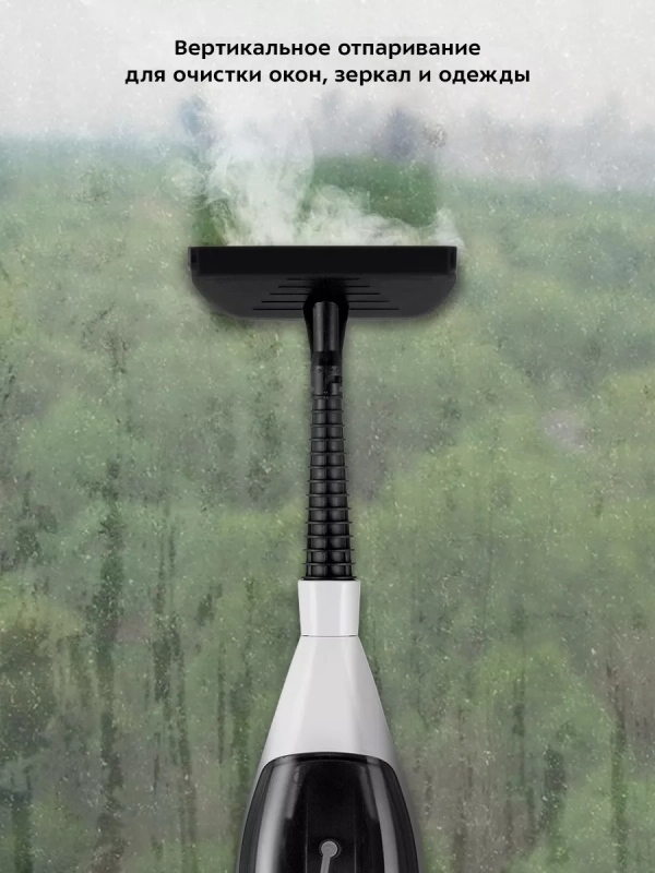 Паровая швабра и пароочиститель КТ-1095 (2 в 1) - 1300 Вт