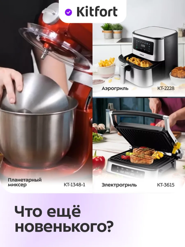 Весы кухонные электронные настольные КТ-861 Весы кухонные электронные настольные КТ-861