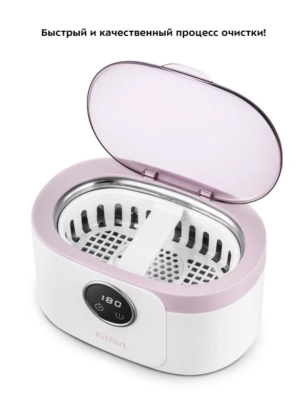 Ультразвуковая мойка для украшений КТ-6375 - 50 Вт Ультразвуковая мойка для украшений КТ-6375 - 50 Вт