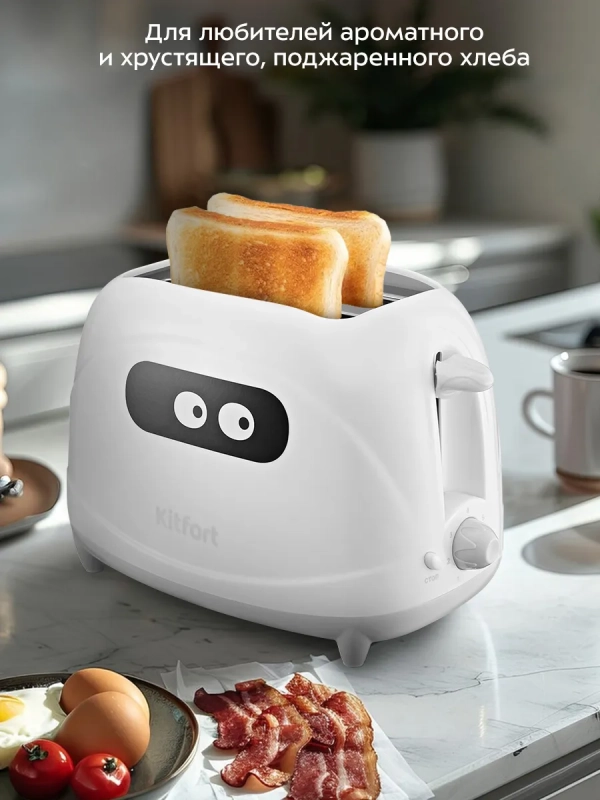 Тостер для хлеба с поддоном для крошек КТ-6486 - 600-700 Вт Тостер для хлеба с поддоном для крошек КТ-6486 - 600-700 Вт