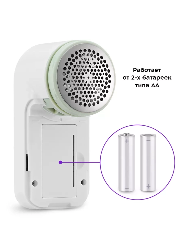 Очиститель катышков машинка от катышек КТ-6231 - 3 Вт