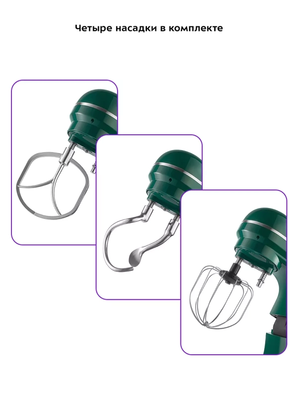 Планетарный миксер кухонный электрический КТ-3462 - 2000 Вт Планетарный миксер кухонный электрический КТ-3462 - 2000 Вт