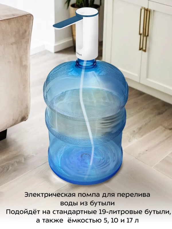 Электрическая помпа для воды КТ-6378 - 1,8 Вт