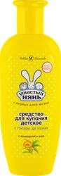Средство для купания детское УШАСТЫЙ НЯНЬ С головы до ног, 250мл Средство для купания детское УШАСТЫЙ НЯНЬ С головы до ног, 250мл