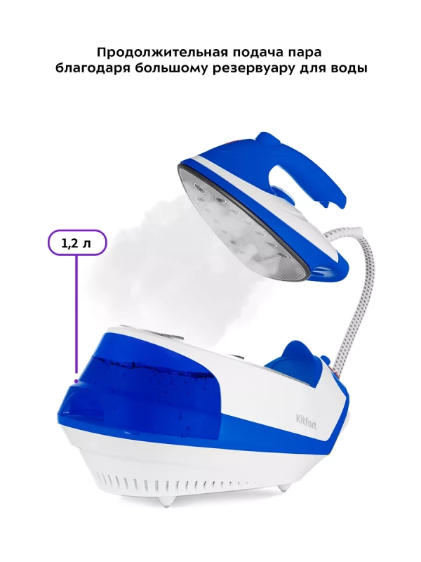 Утюг с парогенератором паровая станция для глажки КТ-9135 Утюг с парогенератором паровая станция для глажки КТ-9135