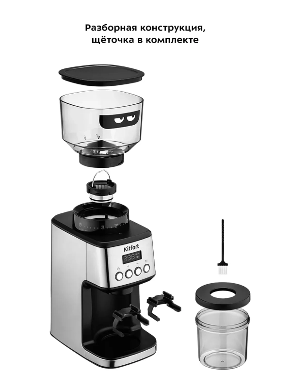 Кофемолка электрическая жерновая КТ-790 - 180 Вт Кофемолка электрическая жерновая КТ-790 - 180 Вт