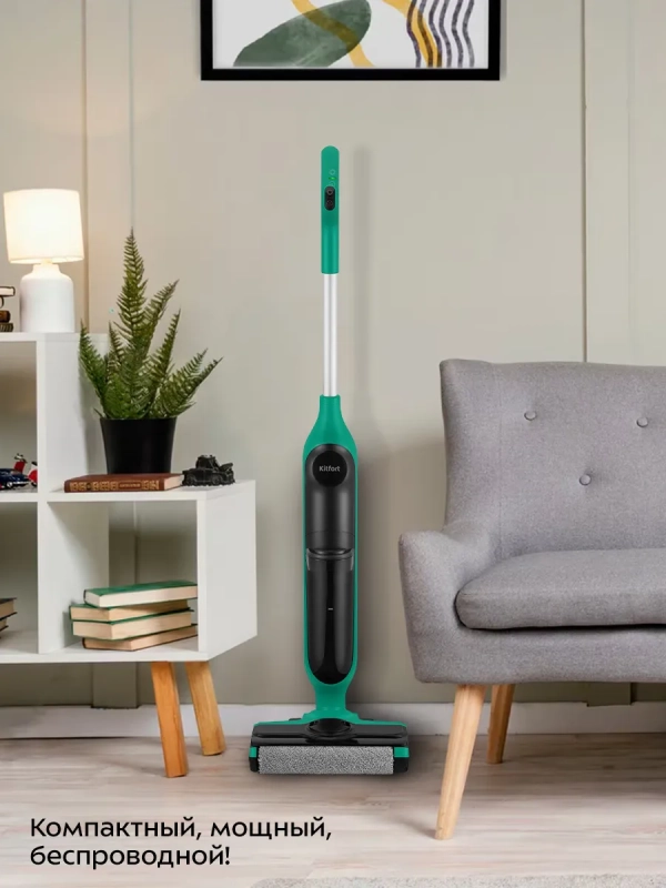 Вертикальный беспроводной моющий пылесос КТ-5223 - 160 Вт Вертикальный беспроводной моющий пылесос КТ-5223 - 160 Вт