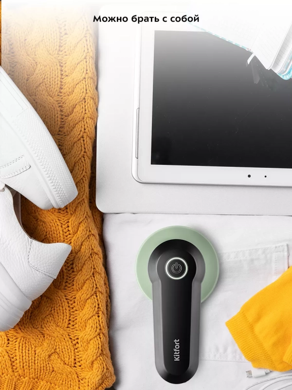 Очиститель катышков машинка от катышек КТ-6236 Очиститель катышков машинка от катышек КТ-6236