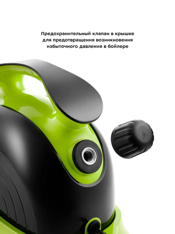 Пароочиститель для дома для уборки КТ-9102 - 1500 Вт