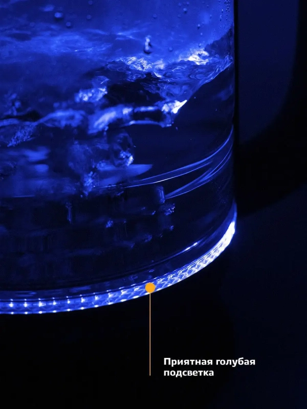 Чайник электрический стеклянный с подсветкой КТ-654 - 1.7 л Чайник электрический стеклянный с подсветкой КТ-654 - 1.7 л