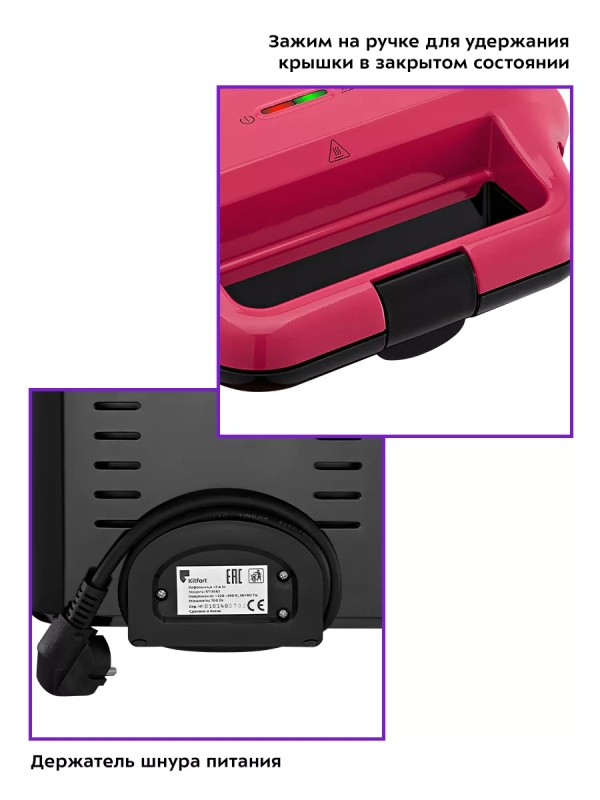 Вафельница электрическая КТ-3683 (3 в 1) - 700 Вт Вафельница электрическая КТ-3683 (3 в 1) - 700 Вт