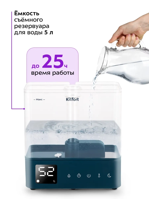 Увлажнитель воздуха для дома с таймером КТ-3832 - 28 Вт Увлажнитель воздуха для дома с таймером КТ-3832 - 28 Вт