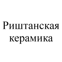 Ляган узбекский Риштанская керамика "Узоры " для плова, 28 см, в подарочной упаковке, МИКС