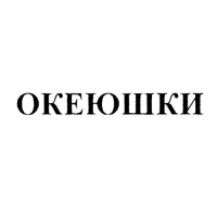 Наклейка на авто "Орден Отечественной войны" 300x310 мм