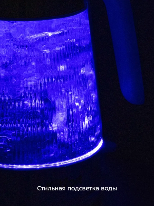 Чайник электрический стеклянный с подсветкой КТ-6682 - 1,7 л Чайник электрический стеклянный с подсветкой КТ-6682 - 1,7 л