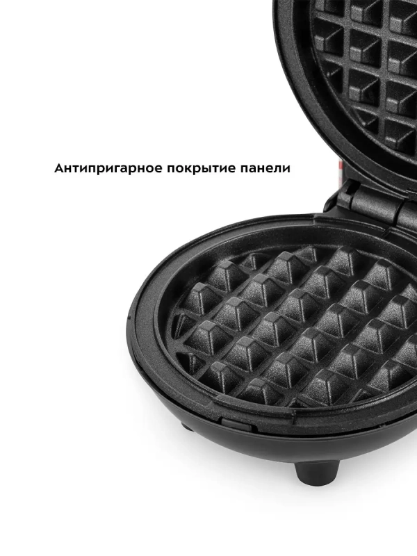 Вафельница электрическая для венских вафель КТ-1684