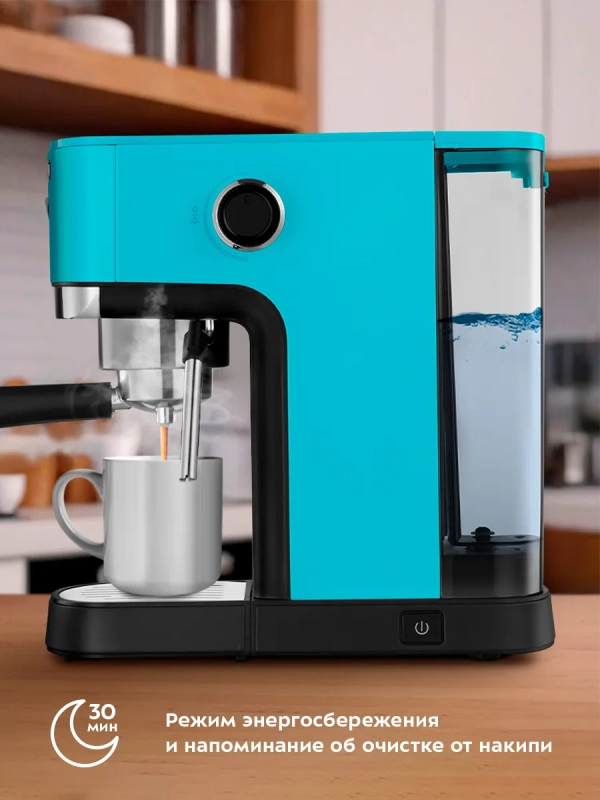 Кофеварка электрическая рожковая КТ-7461 - 1350 Вт