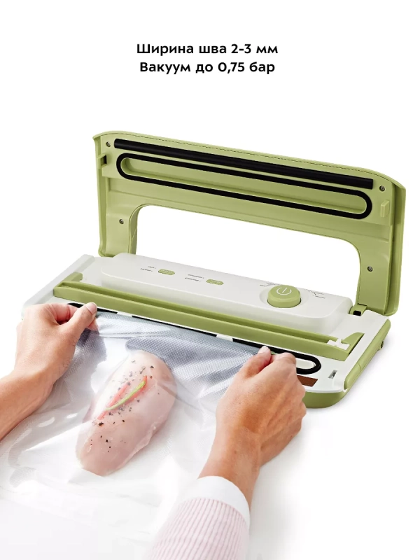 Вакууматор для продуктов КТ-1547 вакуумный упаковщик 130 Вт Вакууматор для продуктов КТ-1547 вакуумный упаковщик 130 Вт
