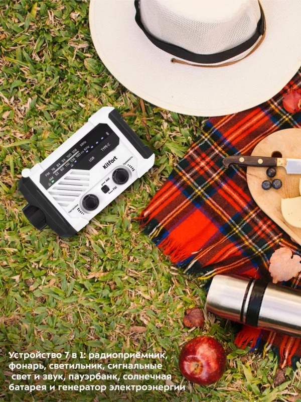 Кемпинговый фонарь аккумуляторный с радио КТ-3374 (7 в 1) Кемпинговый фонарь аккумуляторный с радио КТ-3374 (7 в 1)