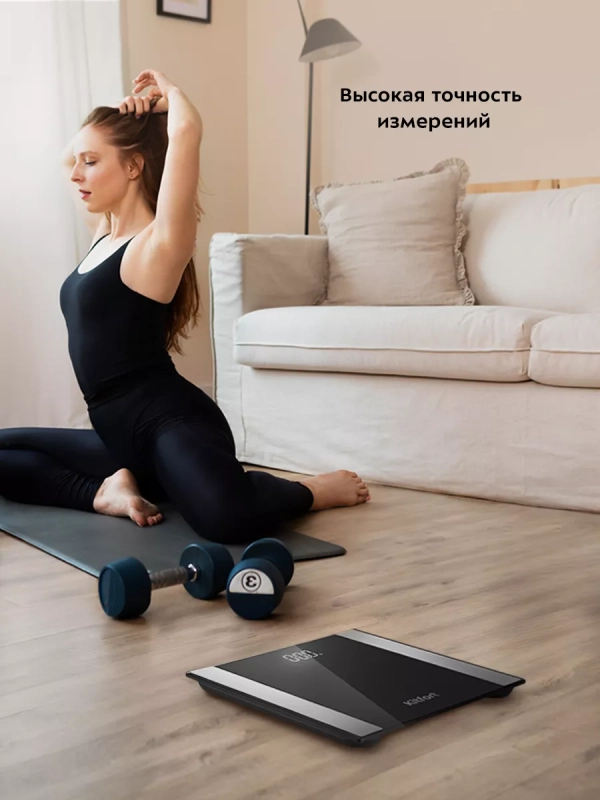 Весы напольные электронные КТ-820 Весы напольные электронные КТ-820