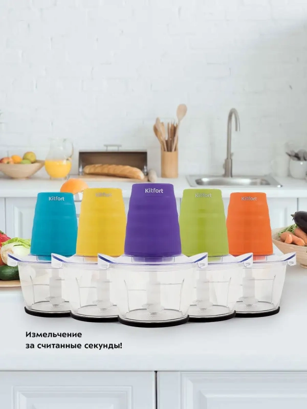 Кухонный измельчитель электрический 400Вт КТ-3017