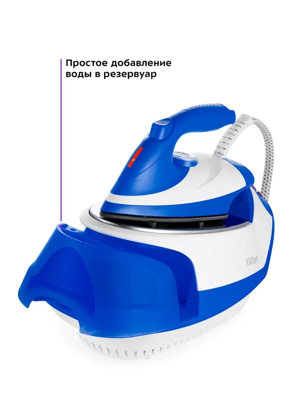 Утюг с парогенератором паровая станция для глажки КТ-9135 Утюг с парогенератором паровая станция для глажки КТ-9135