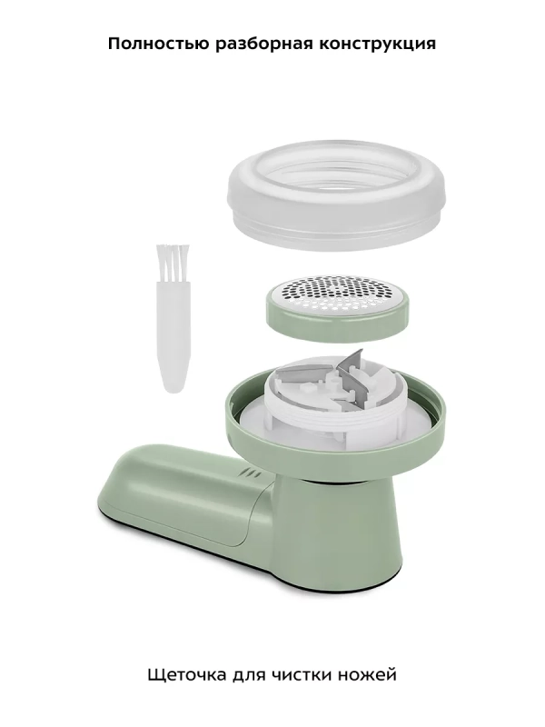 Очиститель катышков машинка от катышек КТ-6236 Очиститель катышков машинка от катышек КТ-6236