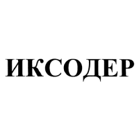 Средство для обработки территории от клещей и вредных насекомых "Иксодер", флакон, 25 мл