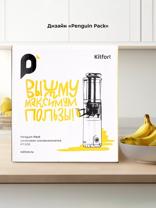 Шнековая соковыжималка электрическая КТ-1152 - 100 Вт Шнековая соковыжималка электрическая КТ-1152 - 100 Вт