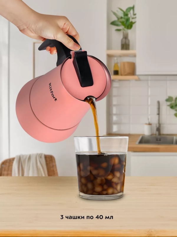 Кофеварка гейзерная для плиты КТ-7148 - 200 мл Кофеварка гейзерная для плиты КТ-7148 - 200 мл