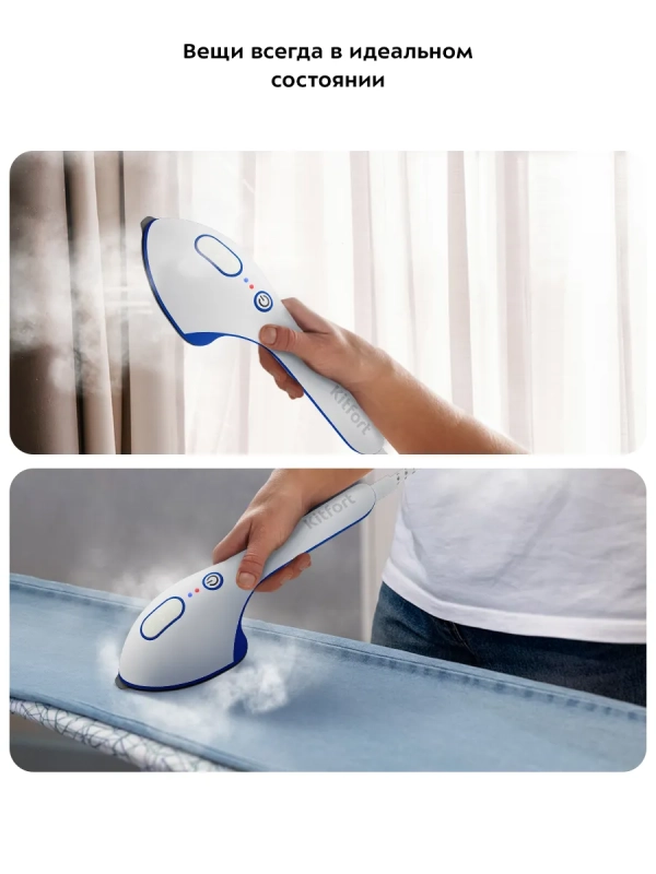 Отпариватель ручной для одежды КТ-9130 - 1500 Вт Отпариватель ручной для одежды КТ-9130 - 1500 Вт