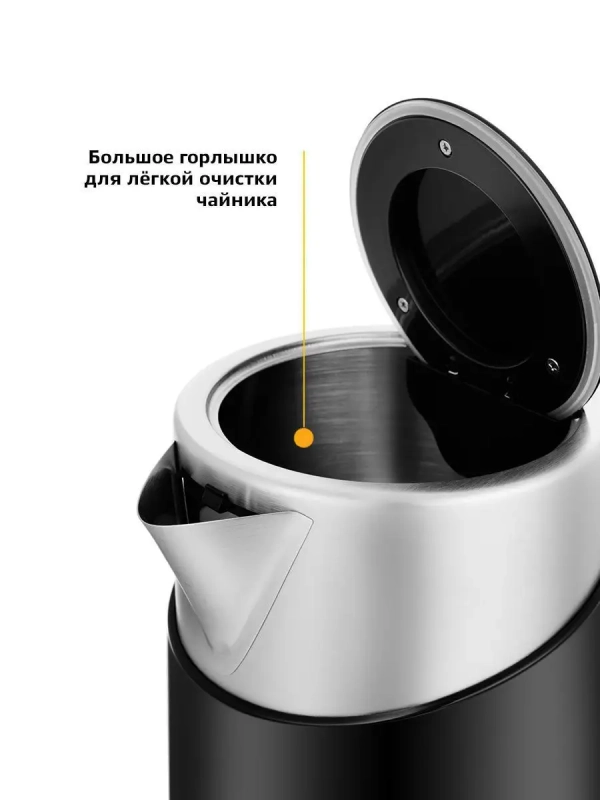 Чайник электрический металлический КТ-660 - 1.7 л Чайник электрический металлический КТ-660 - 1.7 л