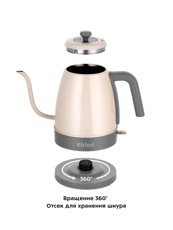 Чайник электрический для варки кофе КТ-6614 - 1 л
