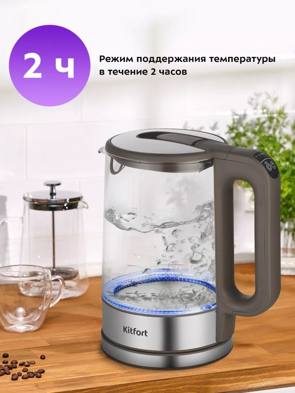 Чайник электрический стеклянный с подсветкой КТ-6664 - 1.7 л Чайник электрический стеклянный с подсветкой КТ-6664 - 1.7 л