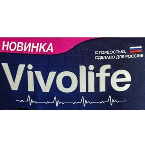 Бренд Vivolife