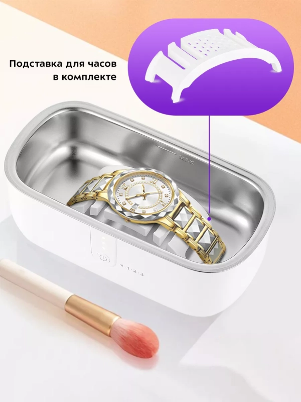 Ультразвуковая мойка для маникюра КТ-6063 - 20 Вт