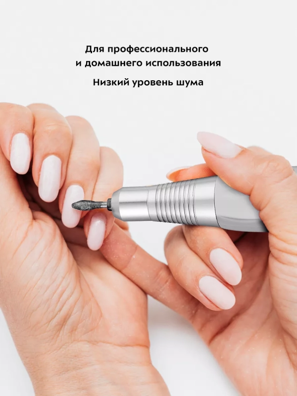 Аппарат для маникюра и педикюра КТ-3154 - 18 Вт Аппарат для маникюра и педикюра КТ-3154 - 18 Вт