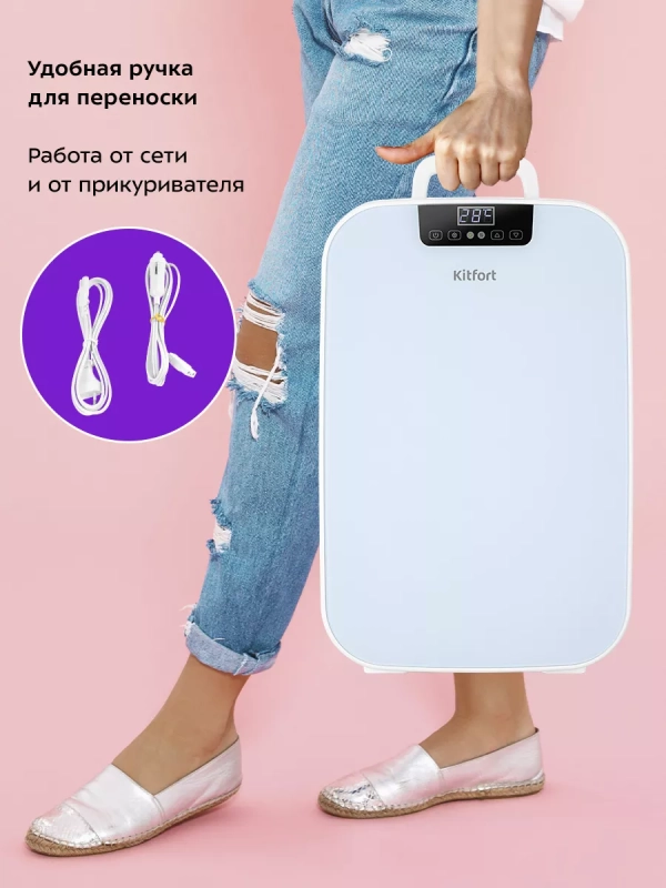 Холодильник для косметики КТ-4119 мини-холодильник 25 л