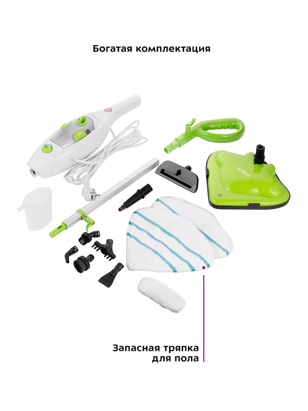 Паровая швабра с насадками КТ-1060 - 1300 Вт - 300 мл Паровая швабра с насадками КТ-1060 - 1300 Вт - 300 мл
