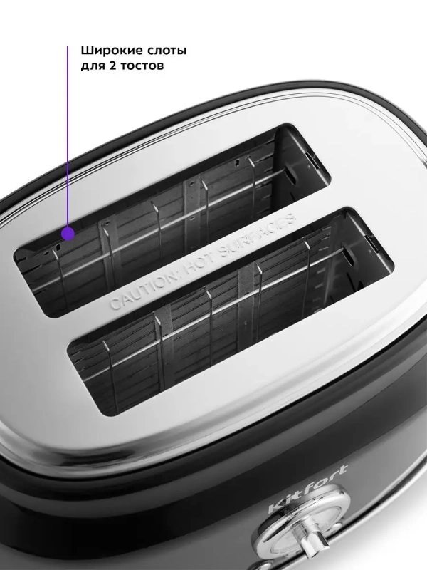 Тостер для хлеба техника для кухни КТ-2038 - 2 слота