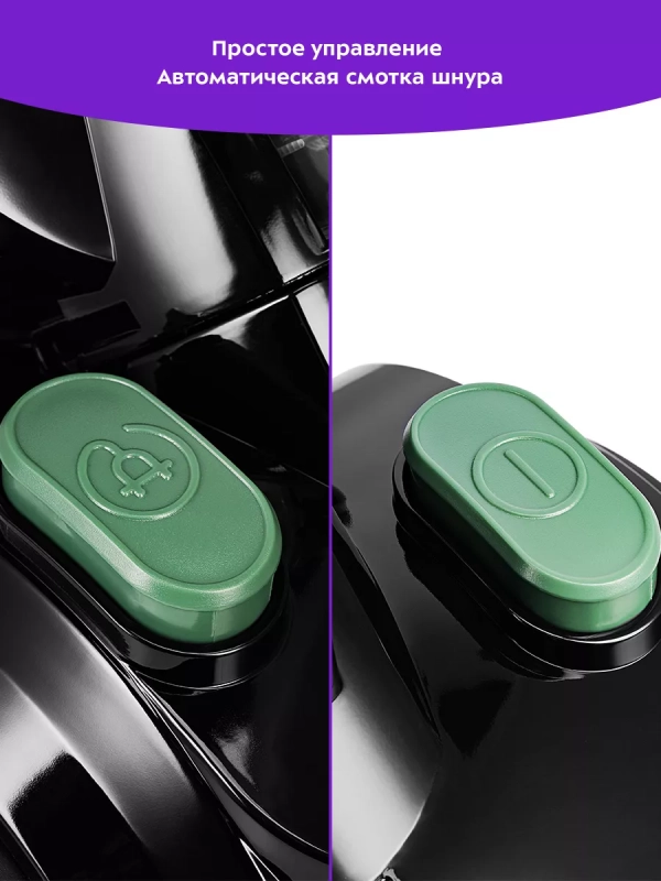 Пылесос для дома КТ-5193 - 1400 Вт