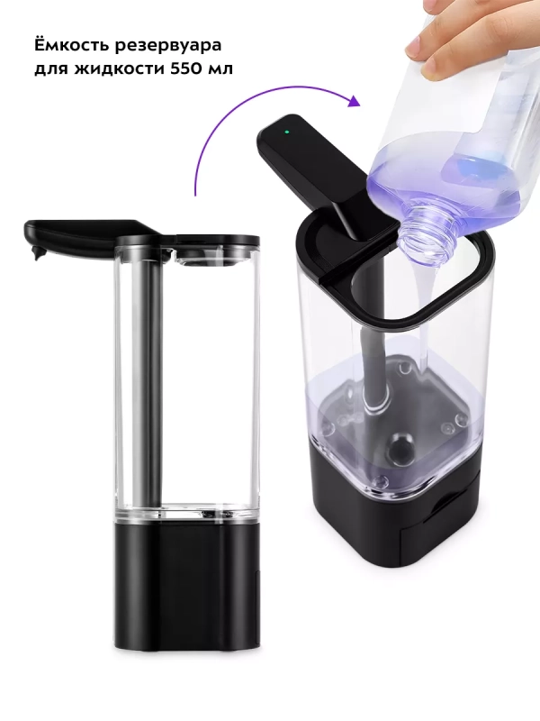 Диспенсер для мыла сенсорный КТ-6064 - 2.5 Вт