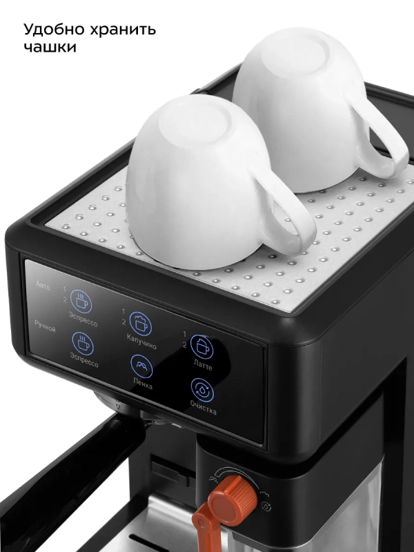 Кофеварка рожковая с капучинатором КТ-7554 - 1350 Вт Кофеварка рожковая с капучинатором КТ-7554 - 1350 Вт