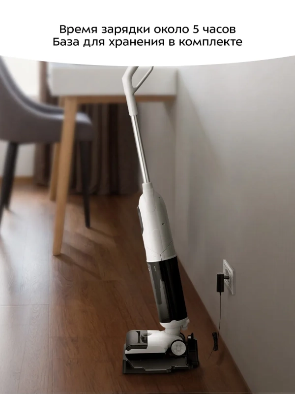 Вертикальный беспроводной моющий пылесос КТ-5267 - 170 Вт Вертикальный беспроводной моющий пылесос КТ-5267 - 170 Вт